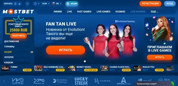 официальный сайт mostbet